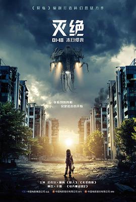 默片复映主题展区