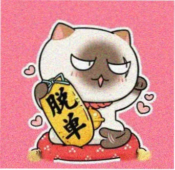 胶片盒子头像